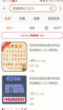 光遇该商品已过期什么意思