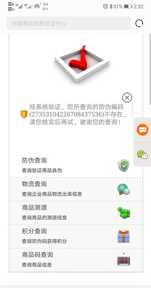淘宝中显示商品过期不存在是什么意思还有就是付完款店铺也找不到了这是怎么回事那个店铺是一颗心的