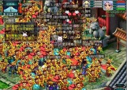 梦幻西游彩虹争霸,梦幻西游网页版彩虹争霸怎么跳层?图4