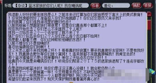 梦幻西游彩虹争霸,梦幻西游网页版彩虹争霸怎么跳层?图7