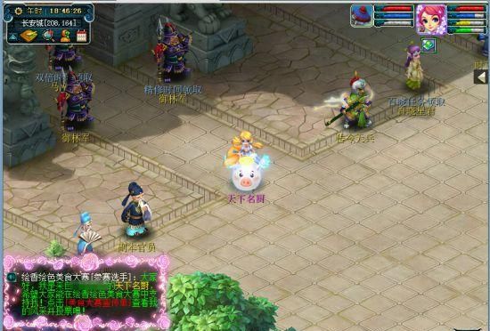 梦幻西游彩虹争霸,梦幻西游网页版彩虹争霸怎么跳层?图3