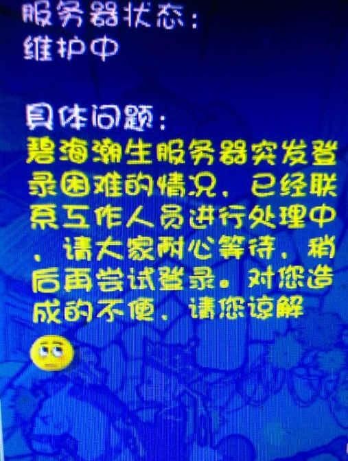 梦幻西游彩虹争霸,梦幻西游网页版彩虹争霸怎么跳层?图6