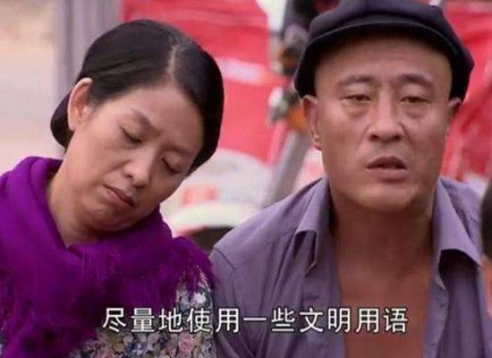 赵本山和潘长江的关系（他是赵本山第一个开除的徒弟）(4)