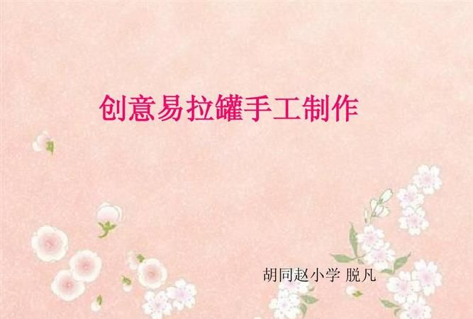 手工制作产品需要合格证么