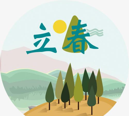 春分是立春,春分和立春什么区别图2