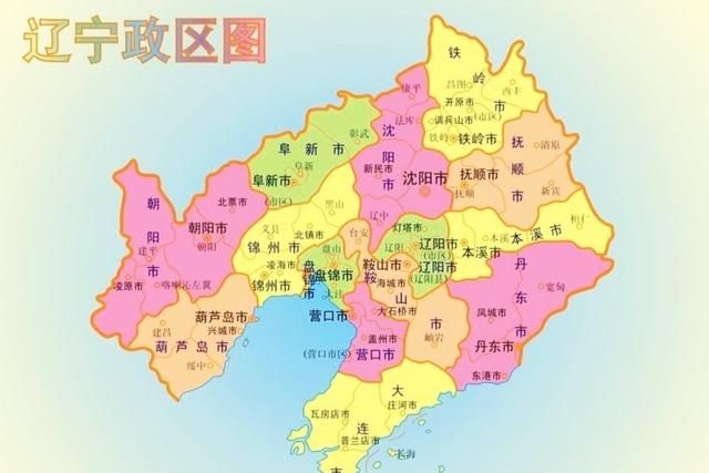 东北属于哪个省,东北三省包括哪几个省份?图1