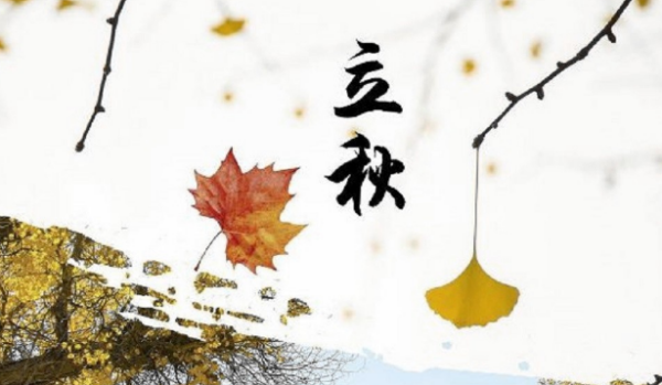 立秋后还会热,立秋后还要热多久?图1