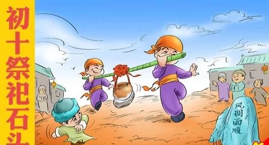 大年初十二是什么日子,大年初十二是什么日子?图8