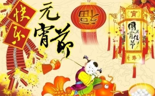 大年初十二是什么日子,大年初十二是什么日子?图4