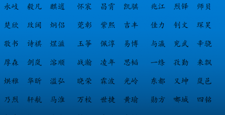 云初名字的含义