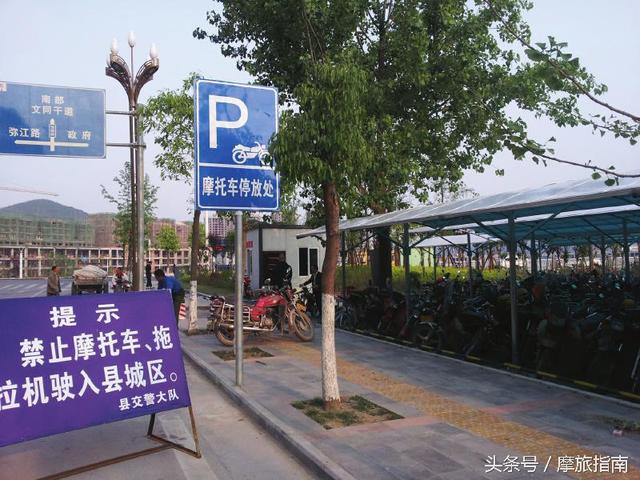 现在哪些城市有禁摩令（史上最全禁摩城市汇总）(18)