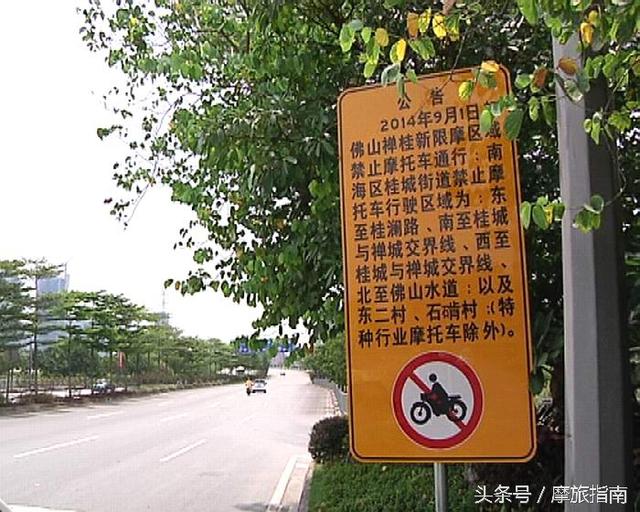 现在哪些城市有禁摩令（史上最全禁摩城市汇总）(21)