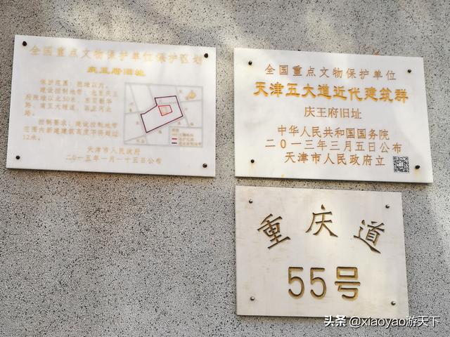 天津特色旅游建筑（天津热门打卡地）(13)