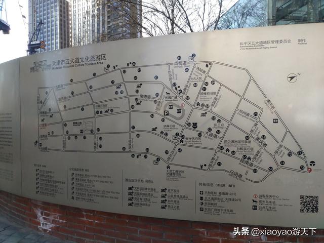 天津特色旅游建筑（天津热门打卡地）(2)