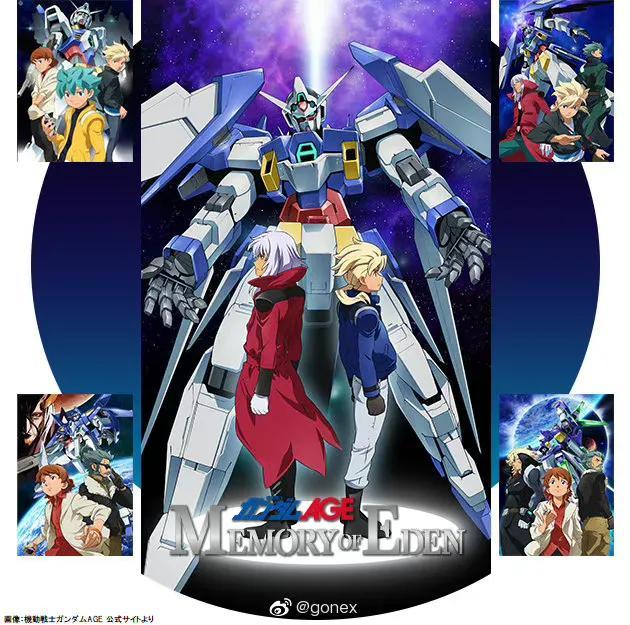 机动战士高达历史年表（机动战士高达AGE10周年作品欣赏）(5)