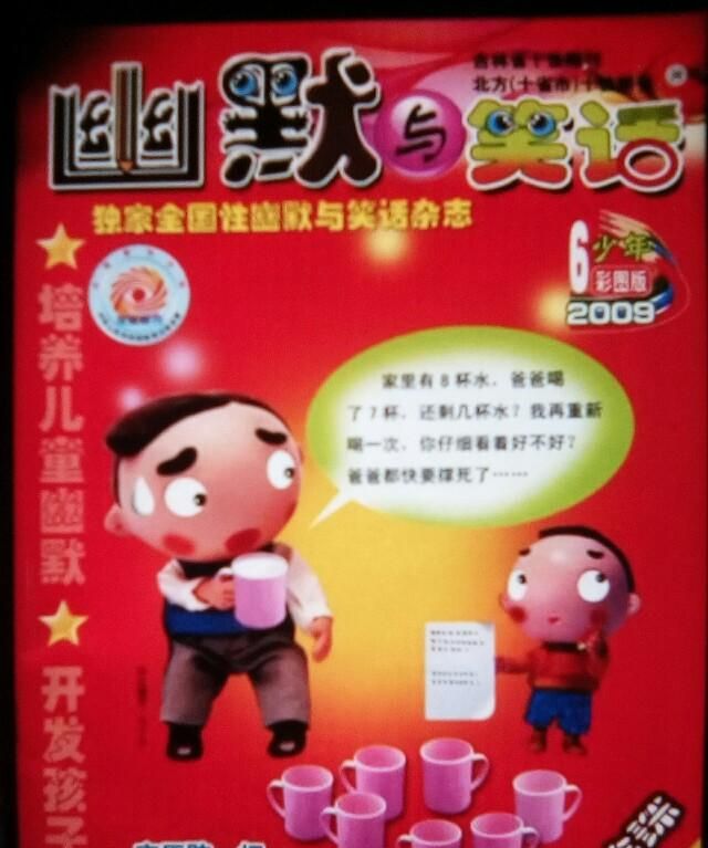 拍一拍后面怎么加字搞笑,拍视频怎么样加字幕?图5