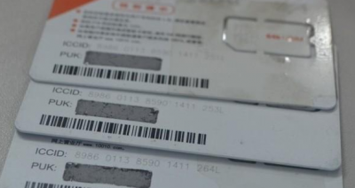 ​为什么我国的手机号码是十一位,手机号为什么是十一位数字