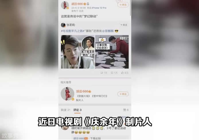 网络图片(侵删)