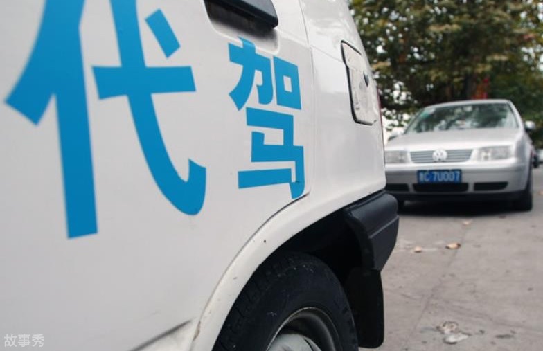 网络图片(侵删)