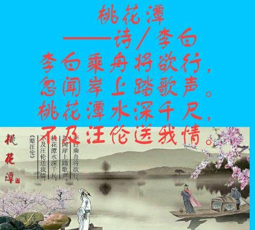 诗经桃夭中桃意象的作用