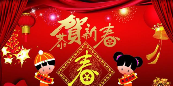 属鼠的吉祥语,大量有关鼠年的祝福语图3