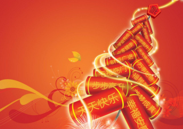 过年祝福语大全,新年祝福语句子大全三年级图3