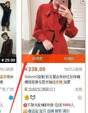 如何做好一个网店,怎么把自己的网店做好图3