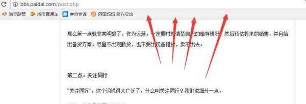 如何做好一个网店,怎么把自己的网店做好图1