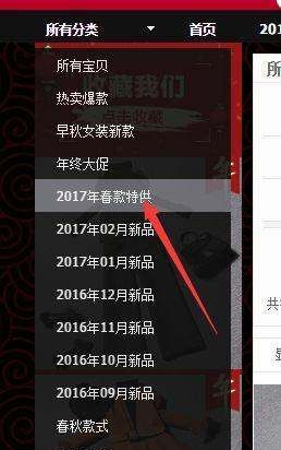 如何做好一个网店,怎么把自己的网店做好图2