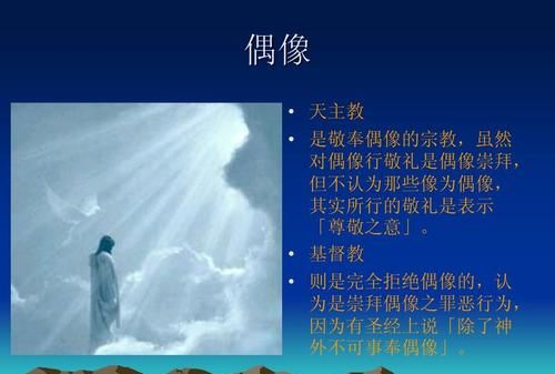 天主教十诫和基督教新教十诫有什么区别为什么会有这样的区别