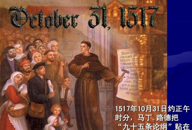 天主教 基督教 区别,天主教,东正教,基督教建筑风格有什么区别?图12