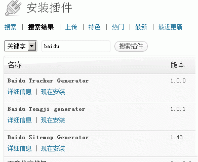 博客是用来干什么的