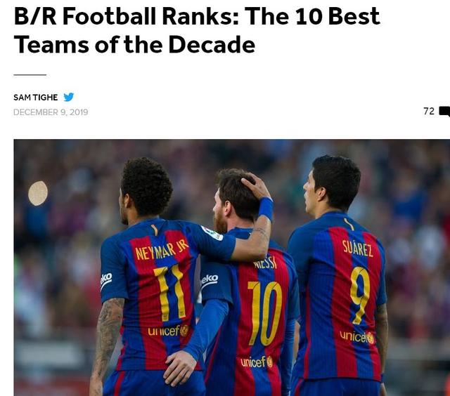 今年巴萨最强阵容（外媒评十年十大球队）(1)