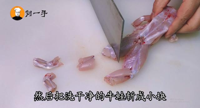 牛蛙的几种做法大全（牛蛙好吃有诀窍）(4)