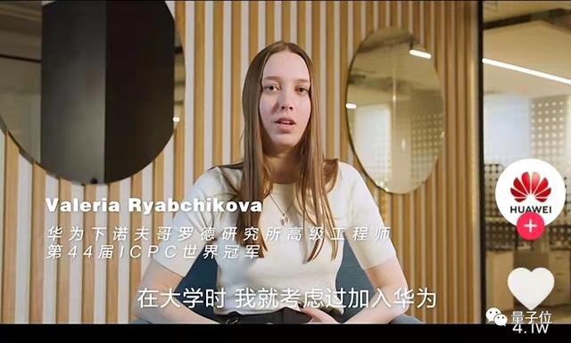 华为新员工最新消息（华为30岁以下员工仅占28）(16)