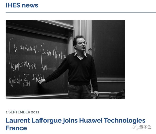 华为新员工最新消息（华为30岁以下员工仅占28）(17)