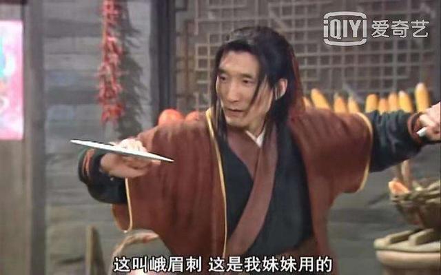 武林外传令人细思极恐的结局（揭秘武林外传六大细思极恐的瞬间）(5)