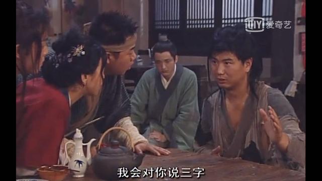 武林外传令人细思极恐的结局（揭秘武林外传六大细思极恐的瞬间）(6)