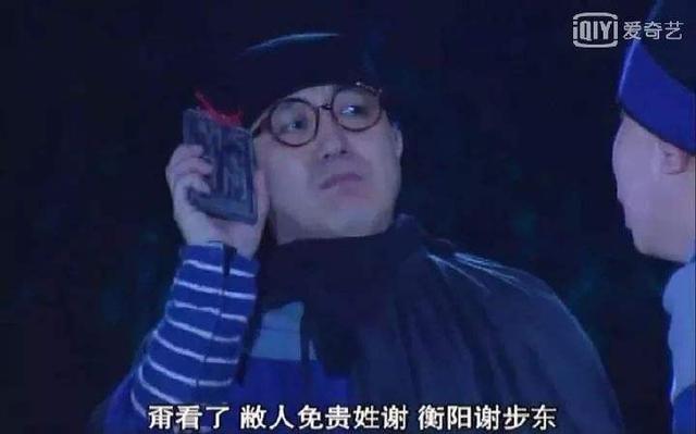 武林外传令人细思极恐的结局（揭秘武林外传六大细思极恐的瞬间）(9)