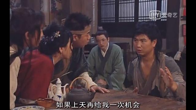 武林外传令人细思极恐的结局（揭秘武林外传六大细思极恐的瞬间）(7)