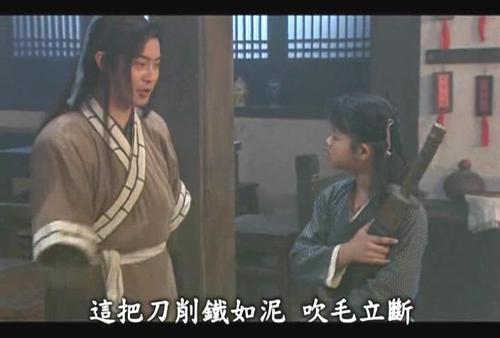 武林外传令人细思极恐的结局（揭秘武林外传六大细思极恐的瞬间）(13)