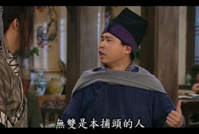 武林外传令人细思极恐的结局（揭秘武林外传六大细思极恐的瞬间）(18)