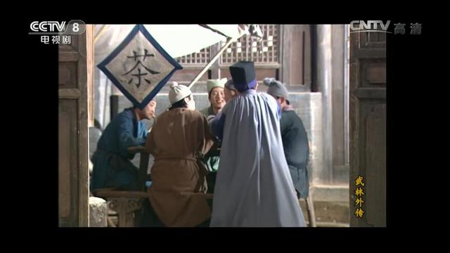 武林外传令人细思极恐的结局（揭秘武林外传六大细思极恐的瞬间）(16)