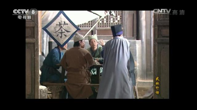 武林外传令人细思极恐的结局（揭秘武林外传六大细思极恐的瞬间）(15)