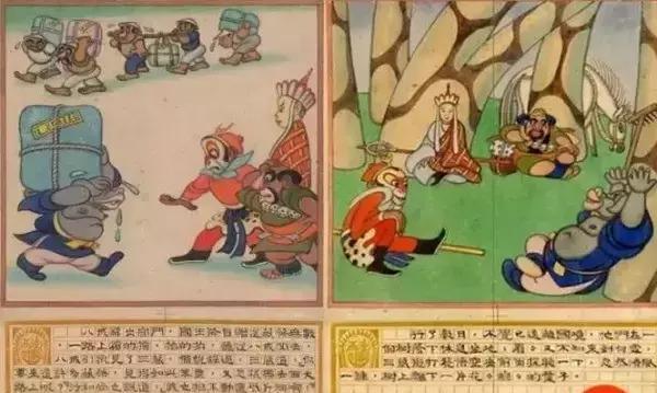 动画孙悟空最帅的五种版本（历史孙悟空在荧幕上一共出现的19款动画形象）(2)