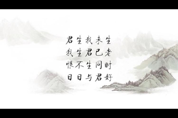君生我未生的全诗意思(君生我未生的全诗解释)