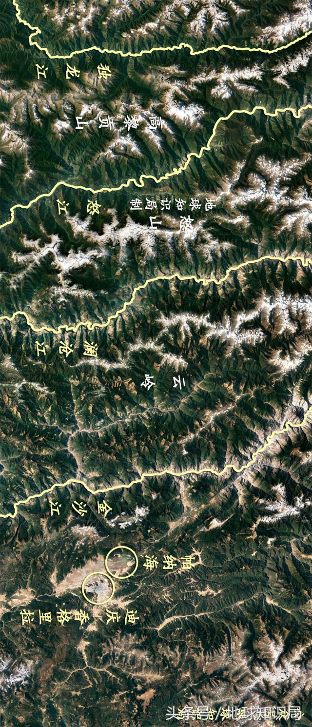 横断山脉专题（认识横断山脉）(10)