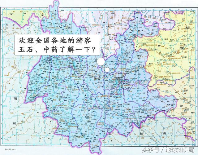 横断山脉专题（认识横断山脉）(17)