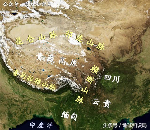 横断山脉专题（认识横断山脉）(2)