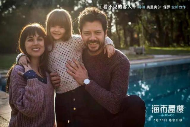 好看的惊悚悬疑片(11部悬疑惊悚电影合集)(20)